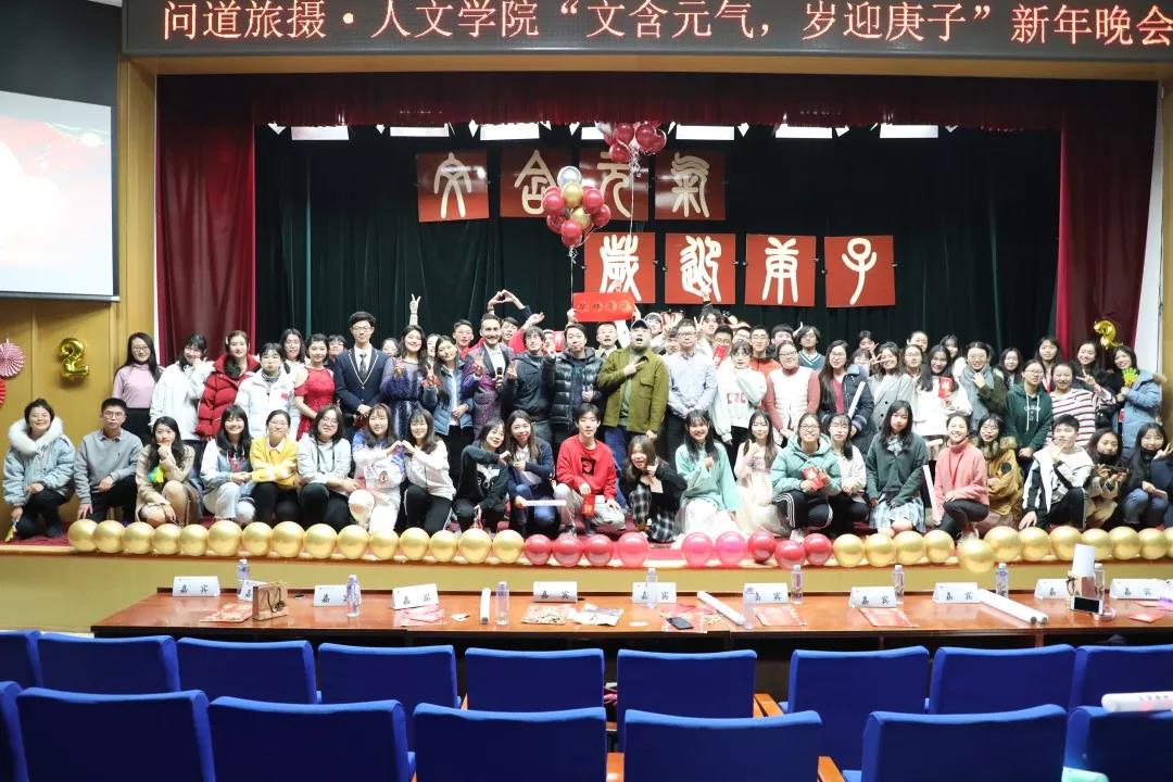 2b1969ae1a53498d94c312412bef9f9f.jpg 微信图片_20200103152926.jpg