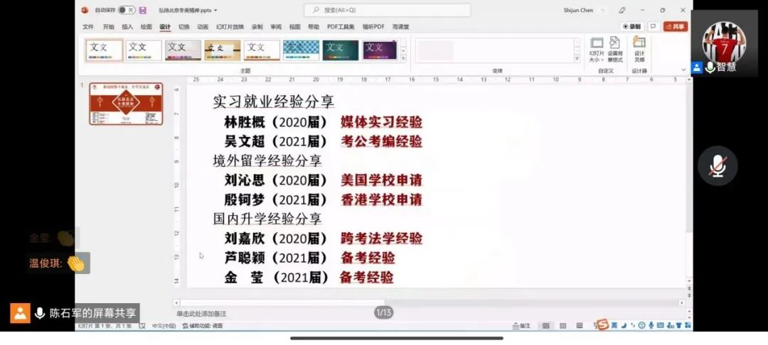 f27725c333fa4774aa61e1d1b59a7670.png 图片35.png