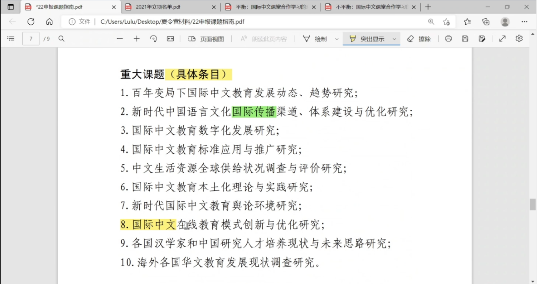 2a3a9fa4242a4753b35b6038c45c8cb2.png 图片59.png