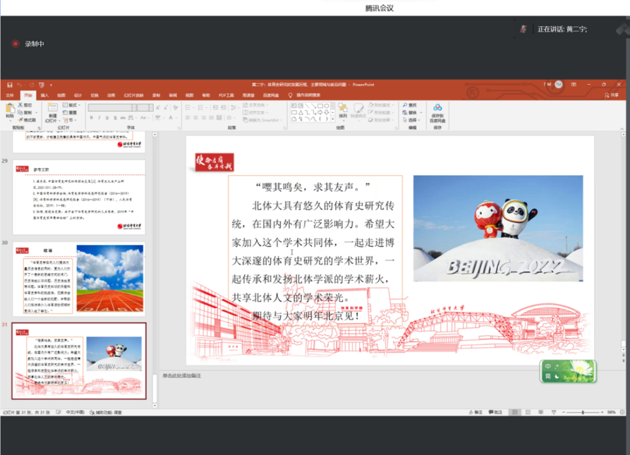e05e8c6b54ac4122b105a7778637bddb.png 图片56.png